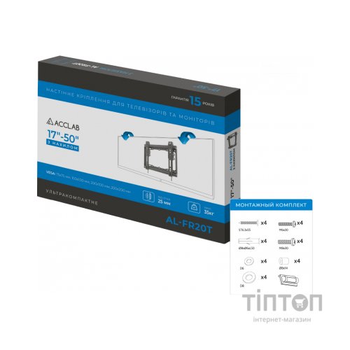 Кронштейн ACCLAB AL-FR20/T (1283126485770)