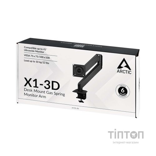 Кронштейн Arctic X1-3D Black (AEMNT00062A)