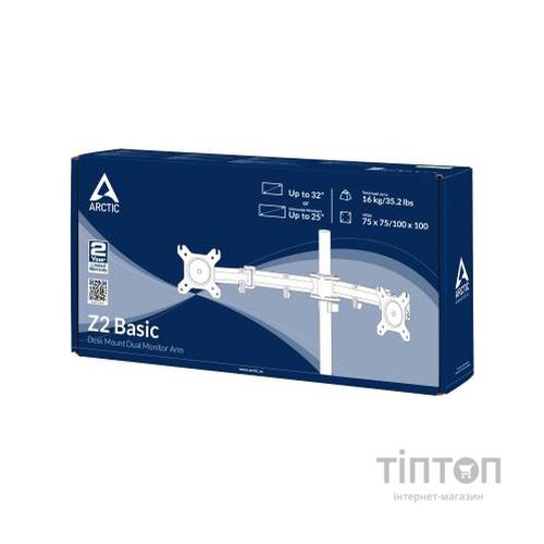 Кронштейн Arctic Z2 Basic (AEMNT00040A)