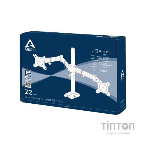 Кронштейн Arctic Z2 (Gen3) (AEMNT00053A)