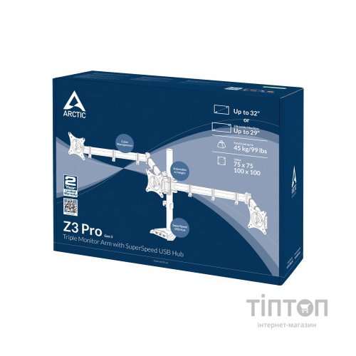 Кронштейн Arctic Z3 Pro (Gen3) (AEMNT00051A)