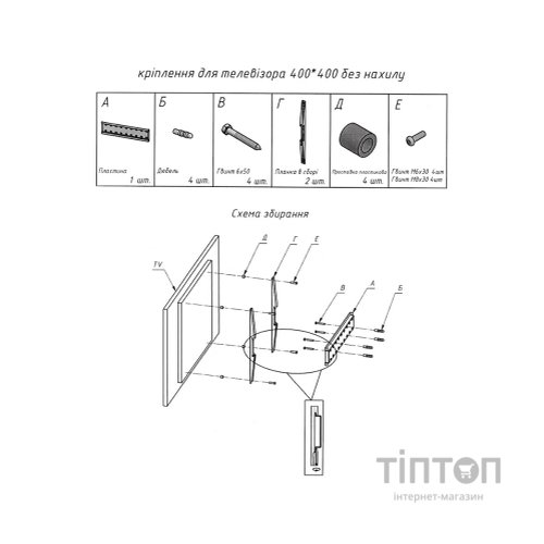 Кронштейн Charmount TV04F Black