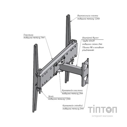 Кронштейн Charmount TV04T-R2 White