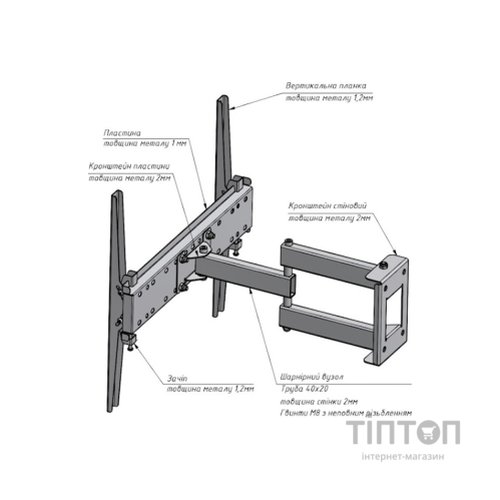 Кронштейн Charmount TV04T-R3 White