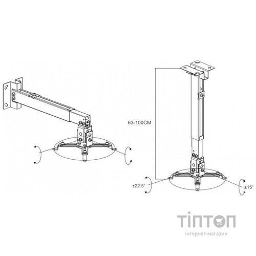 Кронштейн для проектора Charmount PRB63-100 стельовий/настінний