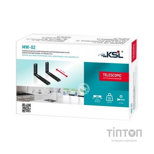 Кронштейн до НВЧ KSL MW-02-M