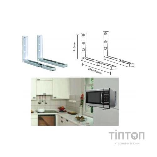 Кронштейн до НВЧ X-Digital MW2080 White