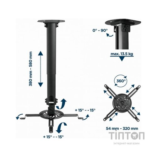 Кронштейн до проектора Gembird CM-B-01