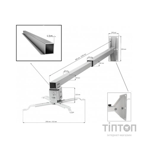 Кронштейн до проектора Sector PRB95-150