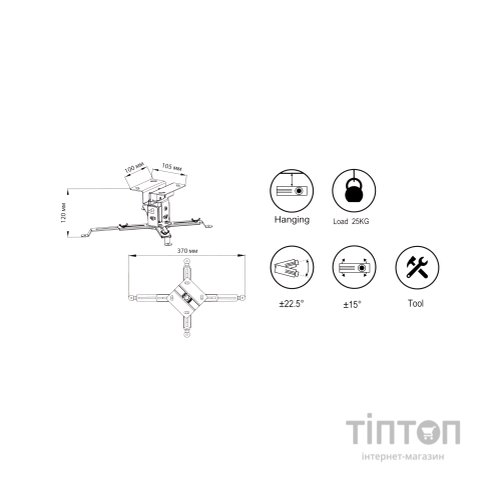 Кронштейн до проектора Vinga PC00-12B