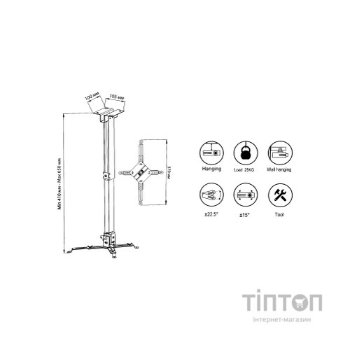 Кронштейн до проектора Vinga PU10-4165B