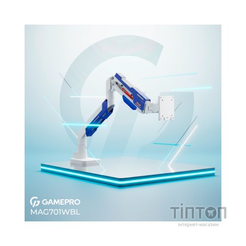 Кронштейн GamePro MAG701WBL
