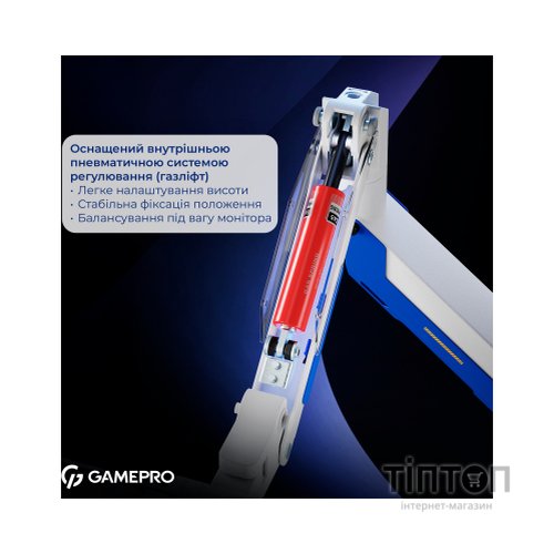 Кронштейн GamePro MAG701WBL