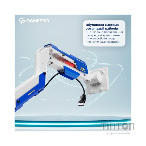Кронштейн GamePro MAG701WBL
