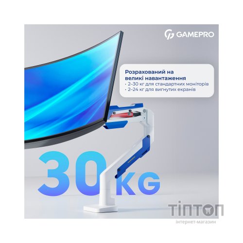 Кронштейн GamePro MAG701WBL