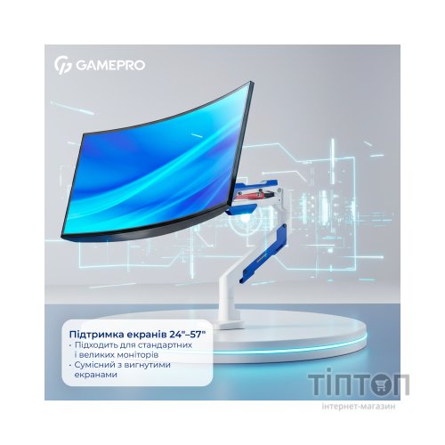 Кронштейн GamePro MAG701WBL