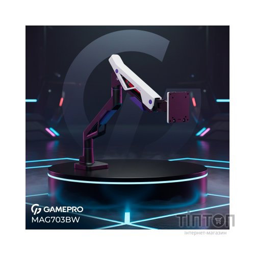 Кронштейн GamePro MAG703BW