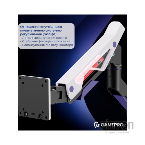 Кронштейн GamePro MAG703BW