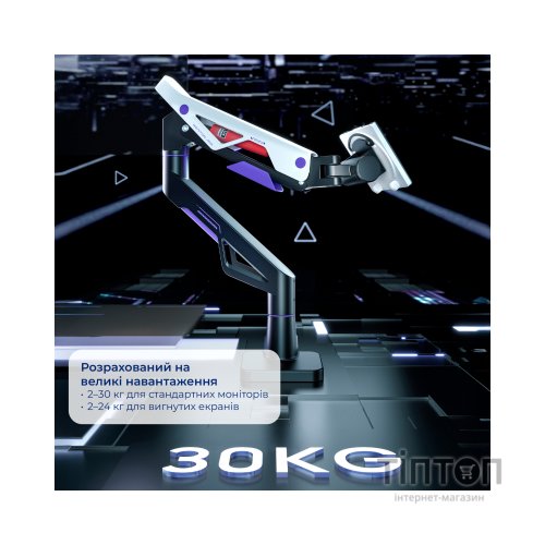 Кронштейн GamePro MAG703BW