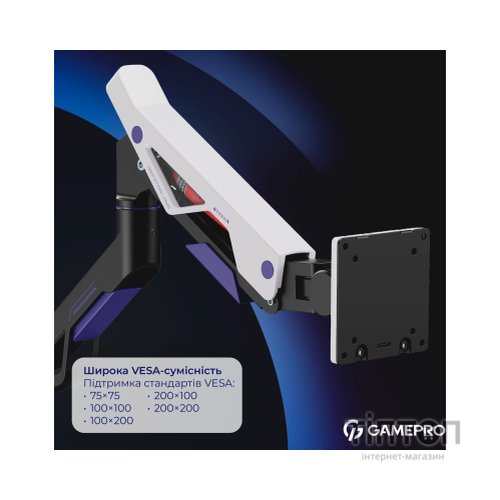 Кронштейн GamePro MAG703BW