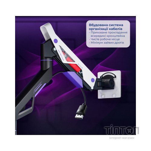 Кронштейн GamePro MAG703BW