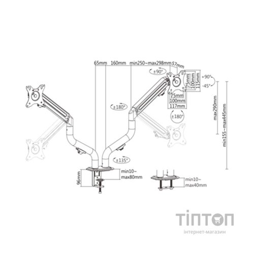 Кронштейн Gembird MA-DA2-02