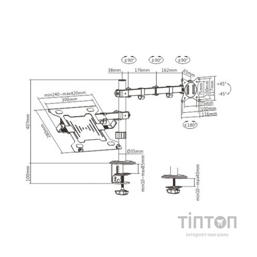 Кронштейн HiSmart HS082413