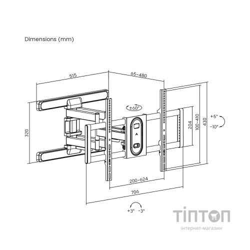 Кронштейн HiSmart HS083960