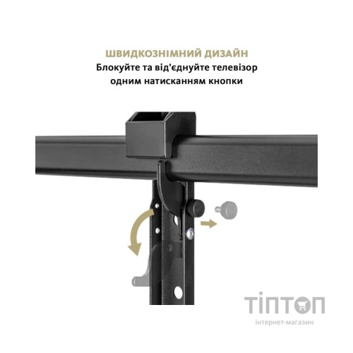 Кронштейн ITech PTRB-95