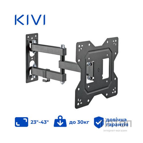 Кронштейн Kivi Motion-223