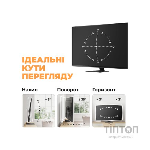 Кронштейн Kivi Motion TV Stand