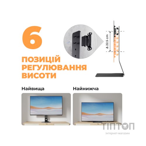 Кронштейн Kivi Motion TV Stand