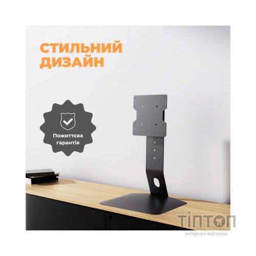Кронштейн Kivi Motion TV Stand