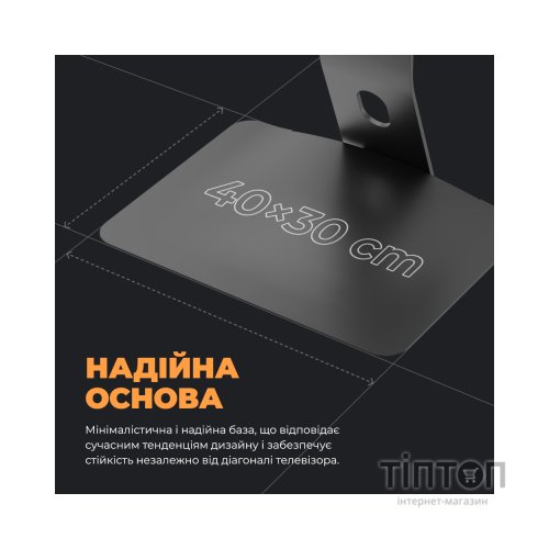 Кронштейн Kivi Motion TV Stand