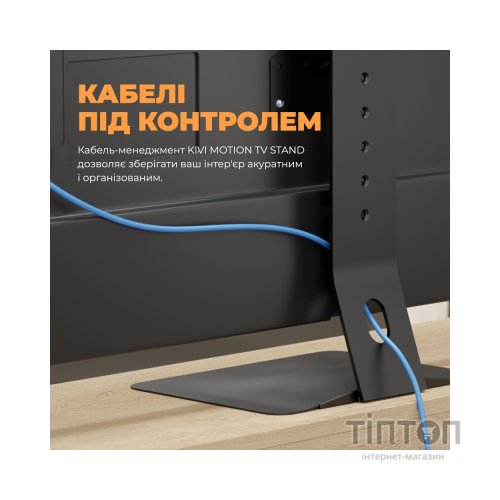 Кронштейн Kivi Motion TV Stand