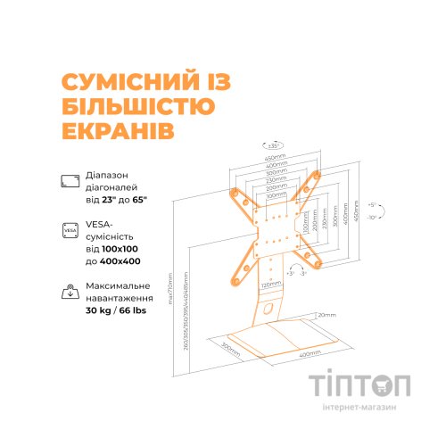 Кронштейн Kivi Motion TV Stand