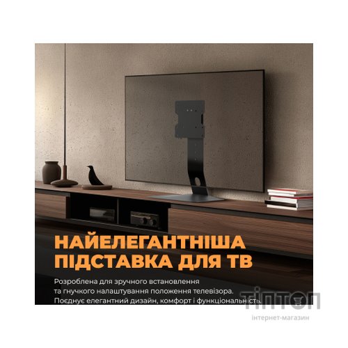 Кронштейн Kivi Motion TV Stand