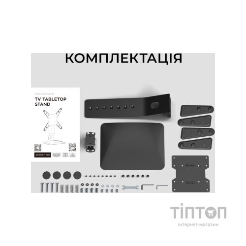 Кронштейн Kivi Motion TV Stand