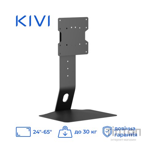 Кронштейн Kivi Motion TV Stand
