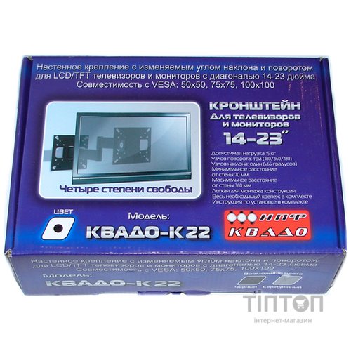 Кронштейн КВАДО К-22 чёрный (VESA100х100)