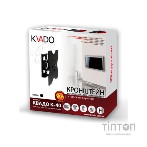 Кронштейн КВАДО К-40 чёрный (VESA200х200)