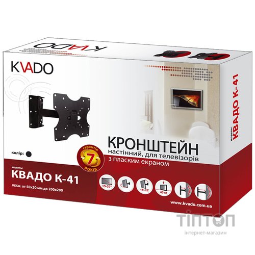 Кронштейн КВАДО К-41 чёрный (VESA200х200)