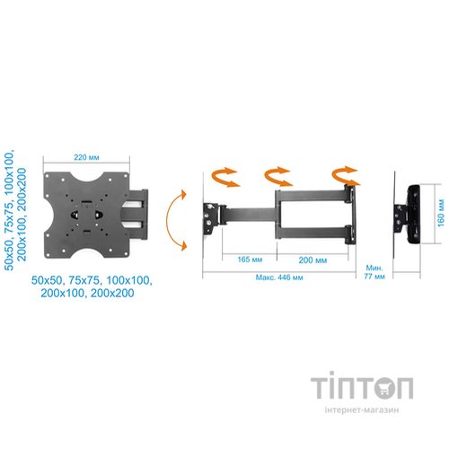 Кронштейн КВАДО К-42 чёрный (VESA200х200)