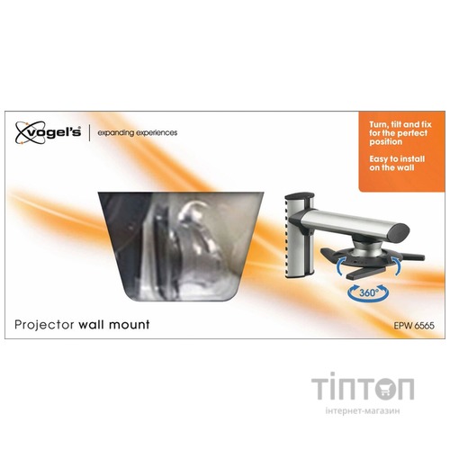 Кронштейн настенный Vogels EPW 6565 Projector Wall Solution