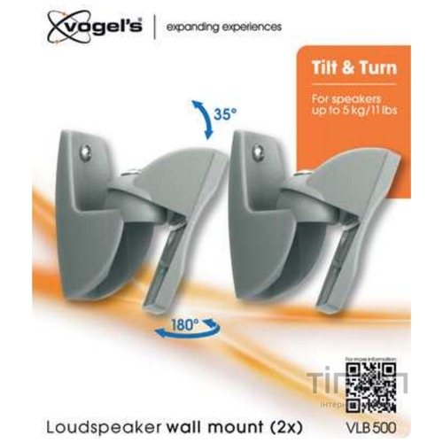 Кронштейн настенный Vogels VLB 500 Silver