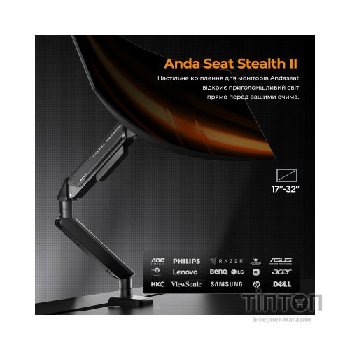 Кронштейн OfficePro Anda Seat Stealth II 17 (AD-W-A6D-1S-BS)