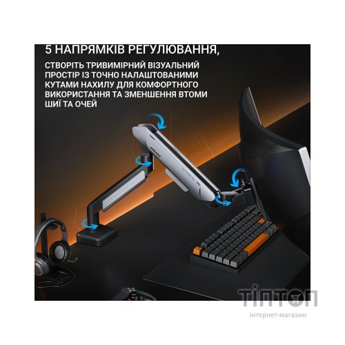 Кронштейн OfficePro Anda Seat Stealth PRO II 17 (AD-W-A9-1S-BW)