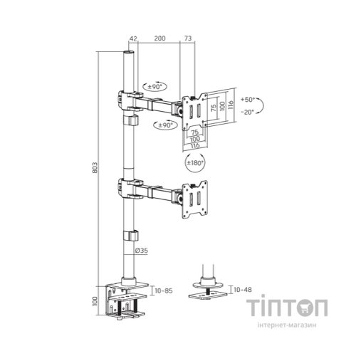 Кронштейн OfficePro MA122B
