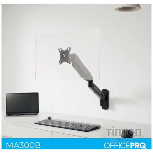 Кронштейн OfficePro MA300B