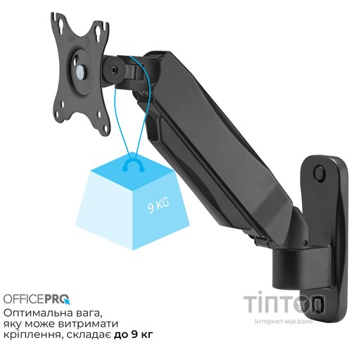 Кронштейн OfficePro MA300B
